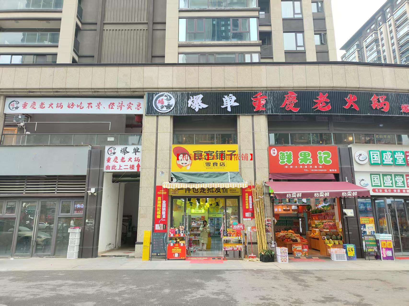 观山湖融创九樾府C区100平临街旺铺转让